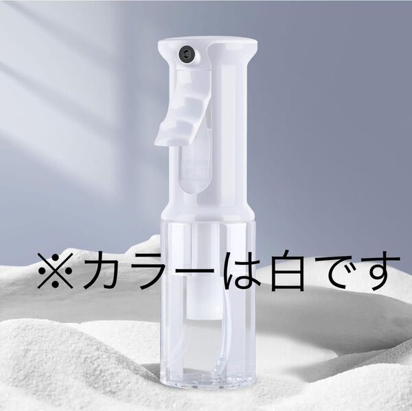 スプレーボトル 霧吹き ミスト 200ml 超微粒子 連続噴射 ミストスプレー