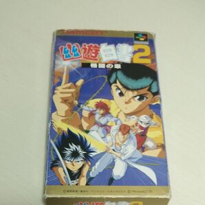 【SFC】 幽遊白書2 格闘の章