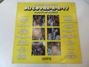 LP　DISCO　PARーRーRーTY　１４ダンスヒッツ　オムニバス　USA　輸入盤　