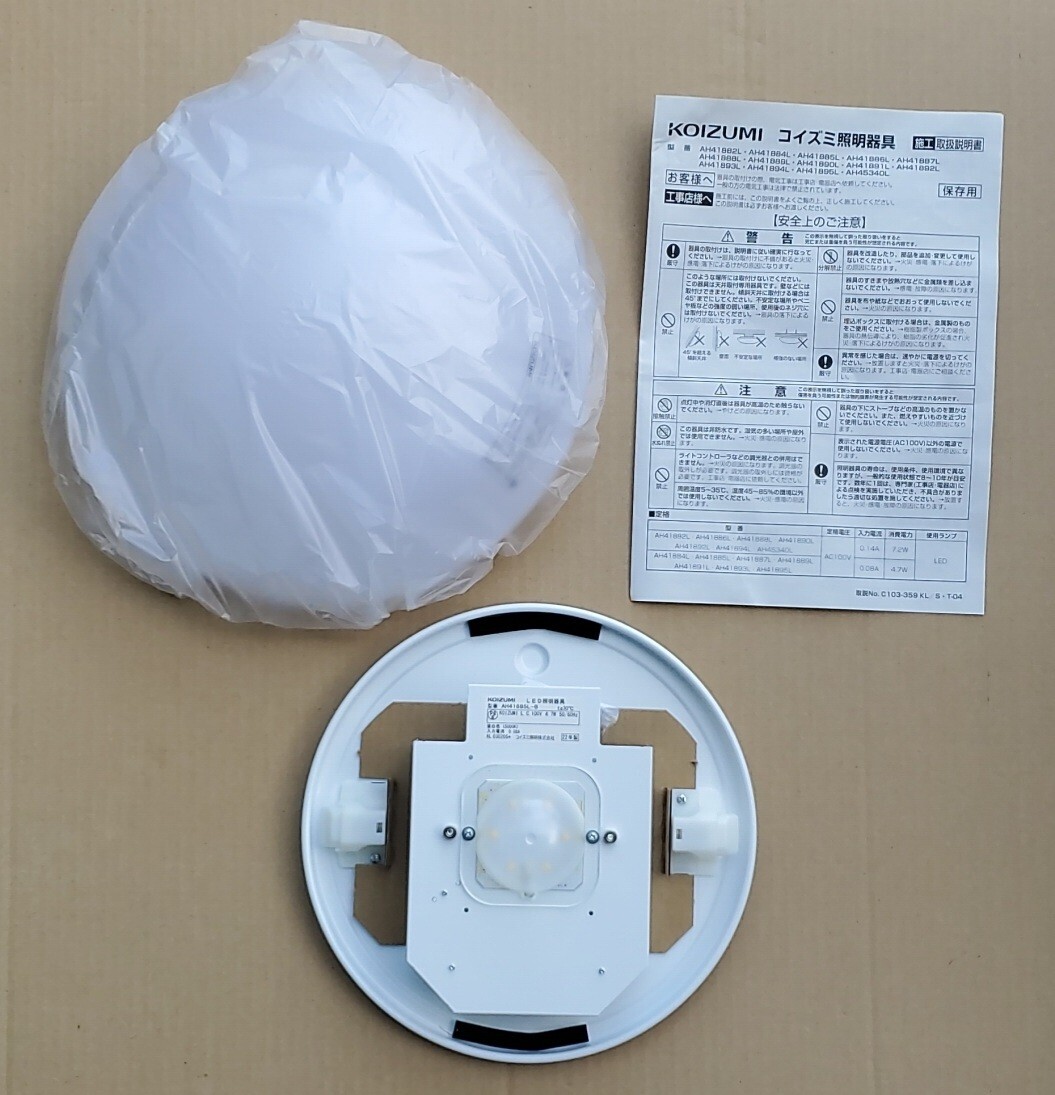 2025年最新】Yahoo!オークション -コイズミ(6畳用~)の中古品 2025年最新】Yahoo!オークション -コイズミ(6畳用~)の中古品