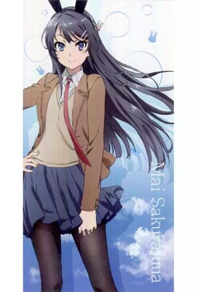 桜島麻衣 ビジュアルクロス 一番くじC賞