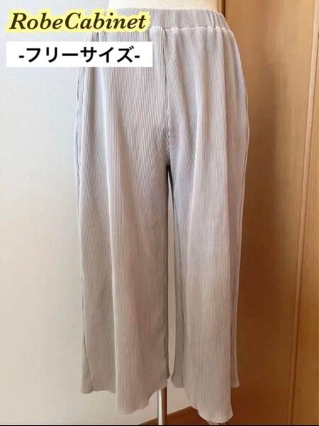 【RobeCabinet】 【ウエストゴム】プリーツ パンツ シンプルワイドパンツ ウエストゴム