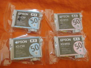 EPSON☆エプソン☆純正インク☆ICLM50×2、ICLC50×2☆計4個