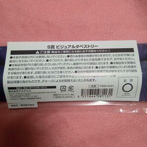 TOHO くじ ONLINE 呪術廻戦 懐玉・玉折 夏祭り ビジュアルタペストリー