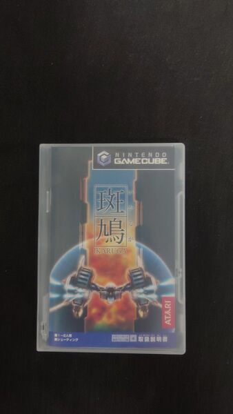 GC 斑鳩 IKARUGA ゲームキューブ