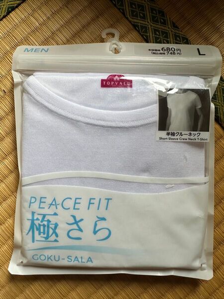インナー イオン極さらインナーセット