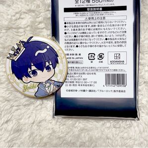 ブルーロック ブルロ 潔世一 缶バッジ ローソン 新撰組