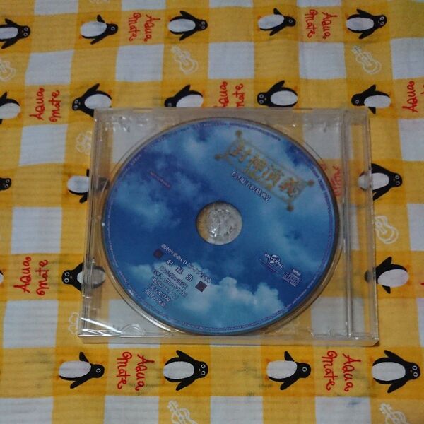 ミュージカル「封神演義 目覚めの刻」会場予約特典劇中内楽曲CD(ライブ音源)