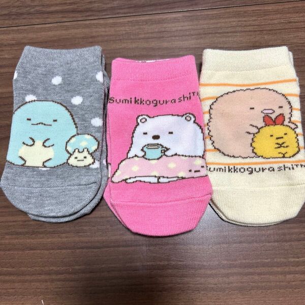 新品!キッズ子ども女の子くるぶし丈靴下スニーカーソックス3足セット15〜20センチすみっこぐらし 子供