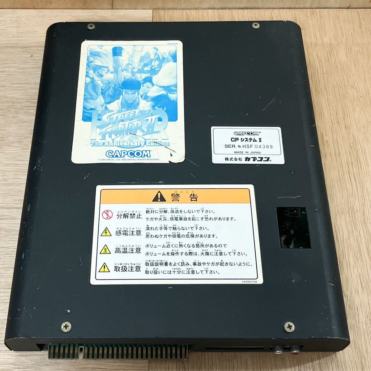Yahoo!オークション -「ストリートファイター2 基板 Yahoo!オークション -「ストリートファイター2 基板