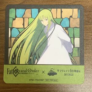 Fate/Grand Order FGO absolute .. war line babironiauruk. .. Ikebukuro sunshine 60 L Kido u Coaster 