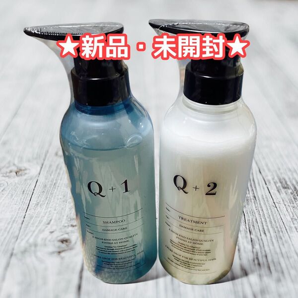 Q+ (クオリタス) シャンプー トリートメント セット <ダメージケア> 美容室専売品 400ml 400g