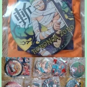 ワンピース 缶バッジ