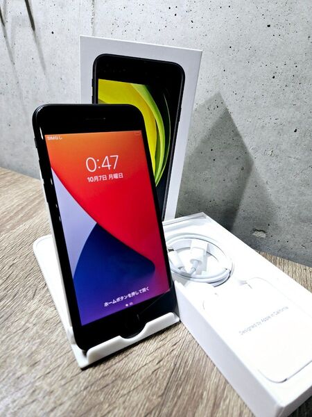 新品同様品 iPhoneSE2 第2世代 64GB SIMロック解除済み