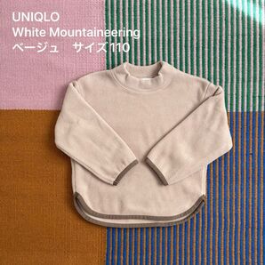 UNIQLO White Mountaineering ベージュ サイズ110