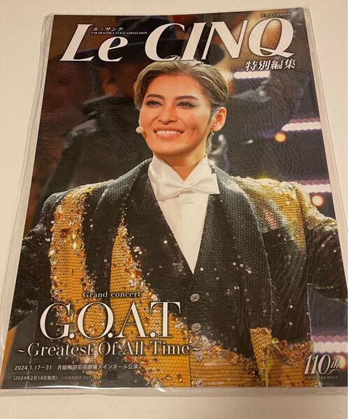 宝塚歌劇団 月組 Le CINQ 特別編集 2024年2月14日発売 G.O.A.T