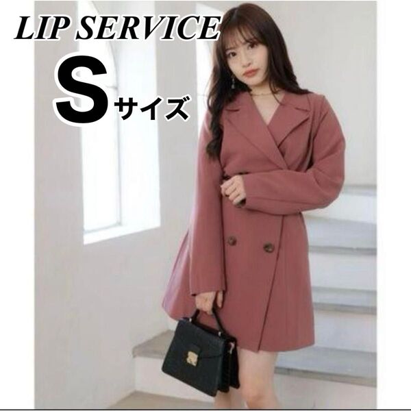 LIPSERVICE リップサービス S トレンチコート コート ベスト ピンク 2way