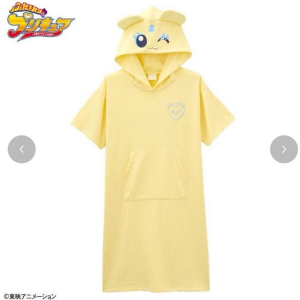 ふたりはプリキュア アベイル Avail ルームワンピース メップル