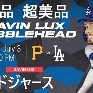 新品 超美品 入手困難 ギャビンラックス ボブルヘッド ギャビン・ ラックス 大谷翔平