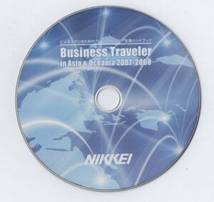  Nikkei бизнесмен поэтому. Азия * Океания командировка рука книжка BUSINESS TRAVELER CD-ROM