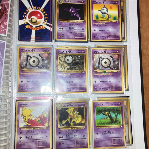 旧裏8枚セット アンノーンなど ポケモンカード 旧裏面 旧裏