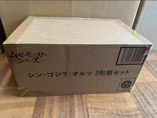 プレミアムバンダイ限定★ムービーモンスターシリーズ シン・ゴジラ:オルソ 3形態セット 新品輸送箱未開封 シンゴジラ