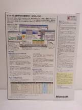 未開封★Microsoft Office2000 Standard Service Release 1 Win32 Japanese_画像3