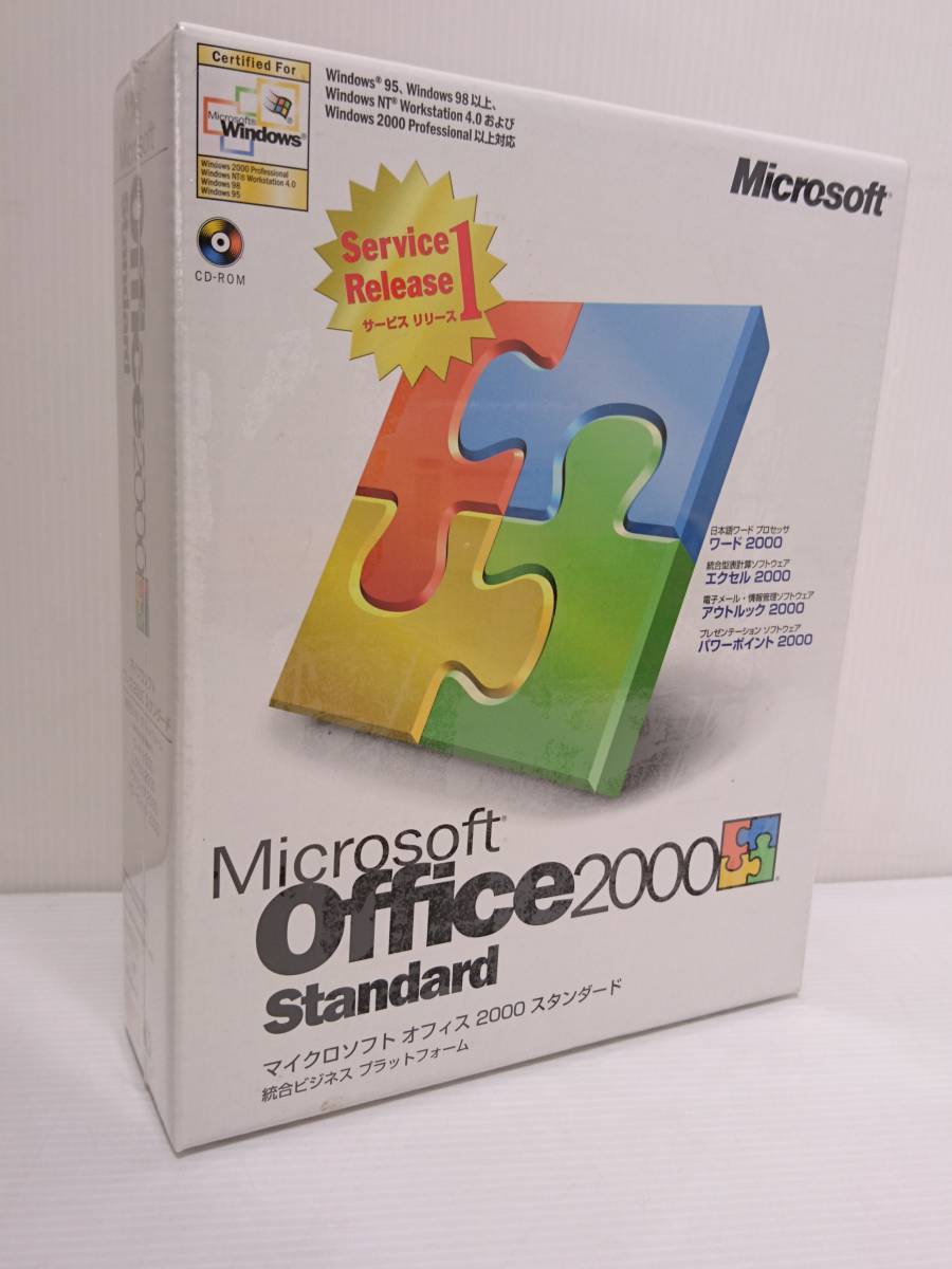 2025年最新】Yahoo!オークション -microsoft office 2000の中古 2025年最新】Yahoo!オークション -microsoft office 2000の中古