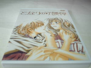 ヤフオク となりの守護神の中古品 新品 未使用品一覧 ヤフオク となりの守護神の中古品 新品 未使用品一覧