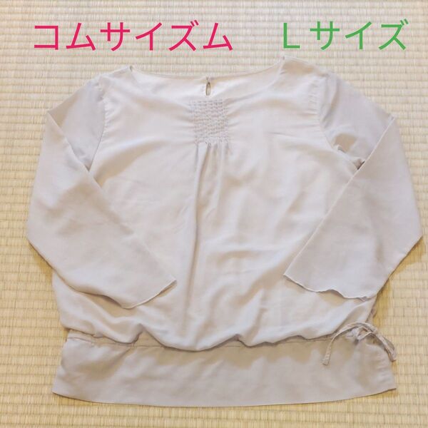 カットソー ブラウス 七分袖 コムサイズム Lサイズ