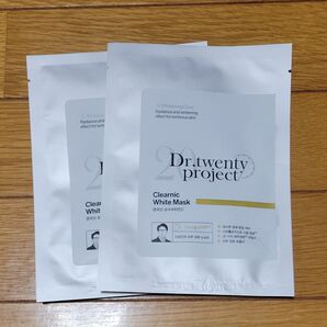 フェイスマスク 2個