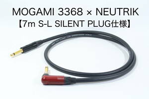 MOGAMI 3368 × NEUTRIK【7m S-L サイレントプラグ仕様】送料無料　　シールド　ケーブル　ギター　ベース　モガミ 送料無料 未使用