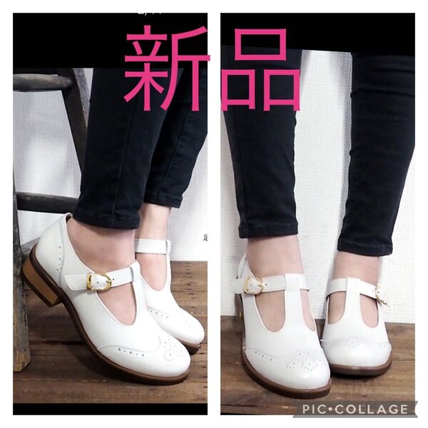 【お値下げ】新品 あしながおじさん Tストラップシューズ 22.5-23㎝ 定価17380円