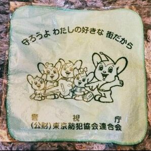 警視庁 ピーポくん ミニタオルハンカチ ハンカチ