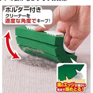 2個セット!レック LEC 激落ち ペットの抜け毛クリーナー ホルダー付き S-669 これは便利猫犬