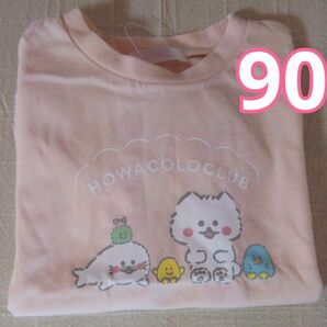90/ほわころくらぶ/半袖/Tシャツ/新品/送料無料/子犬/アザラシ