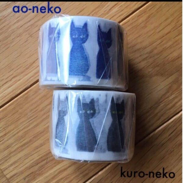 mtミナペルホネンkuro-neko & ao-neko 2個セット 新品未開封品