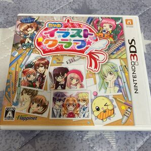 3DSソフト★ちゃおイラストクラブ★ハピネット★NINTENDO★全年齢★イラストレッスン★お絵描き★ゲームソフト★パッケージ版