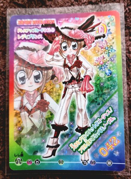 きらりんレボリューション カード