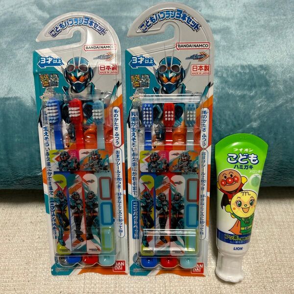 仮面ライダーガッチャード こどもハブラシ 6本セット、ライオンこどもはみがき 40g メロン香味 アンパンマン