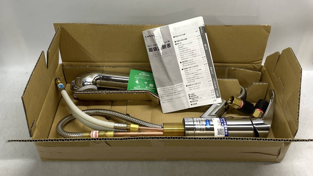 Yahoo!オークション -「ja」(浄水機) (キッチン、食器)の落札 Yahoo!オークション -「ja」(浄水機) (キッチン、食器)の落札