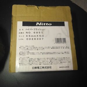 NITTO ハイパーフラッシュ 防水 気密テープ