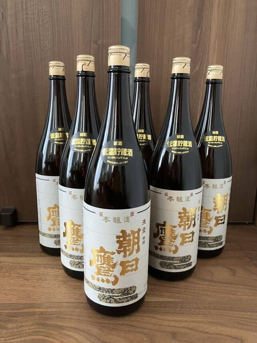 Yahoo!オークション -「十四代 秘蔵酒 1800ml」の落札相場・落札価格 Yahoo!オークション -「十四代 秘蔵酒 1800ml」の落札相場・落札価格