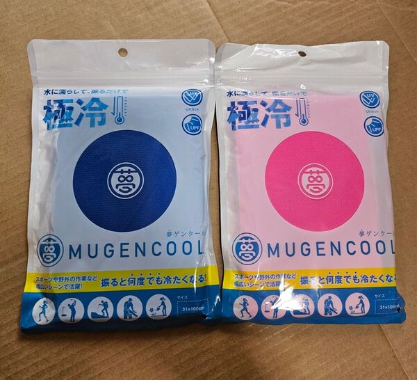 極冷 夢ゲンクール 冷感タオル ひんやりタオル 熱中症対策 紫外線対策 UVカット 吸水 保水 洗濯機可 スポーツ 野外