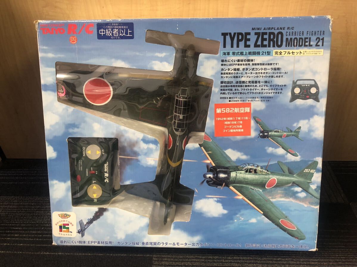Yahoo!オークション -「零式艦上戦闘機」(ホビーラジコン) の Yahoo!オークション -「零式艦上戦闘機」(ホビーラジコン) の