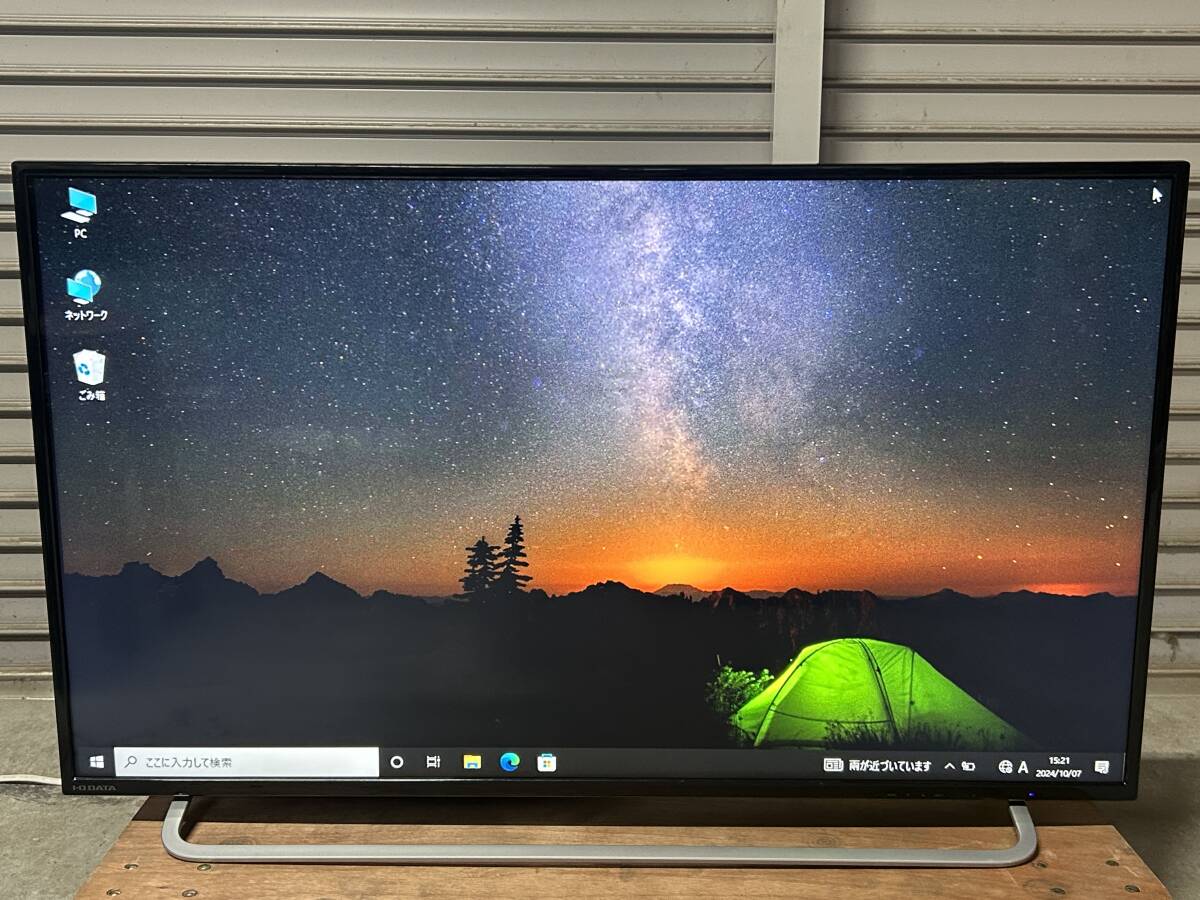 Yahoo!オークション -「4k 43型」(モニタ) (周辺機器)の落札相場 Yahoo!オークション -「4k 43型」(モニタ) (周辺機器)の落札相場