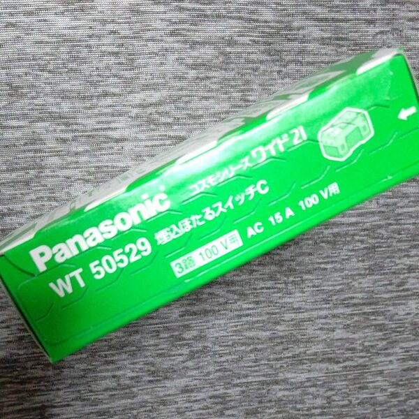 Panasonic WT50529 10個セット 埋込ほたるスイッチC 3路 コスモシリーズワイド21