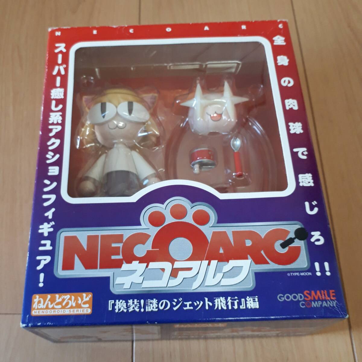 Yahoo!オークション -「ねんどろいど ネコアルク」の落札相場 Yahoo!オークション -「ねんどろいど ネコアルク」の落札相場