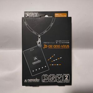 ナノクロ エア アンチウィルス ブラック 新品未使用 日本製