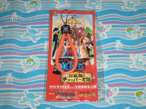 2002年 劇場版 ワンピース 珍獣島のチョッパー王国 / 前売り特典 ストラップ